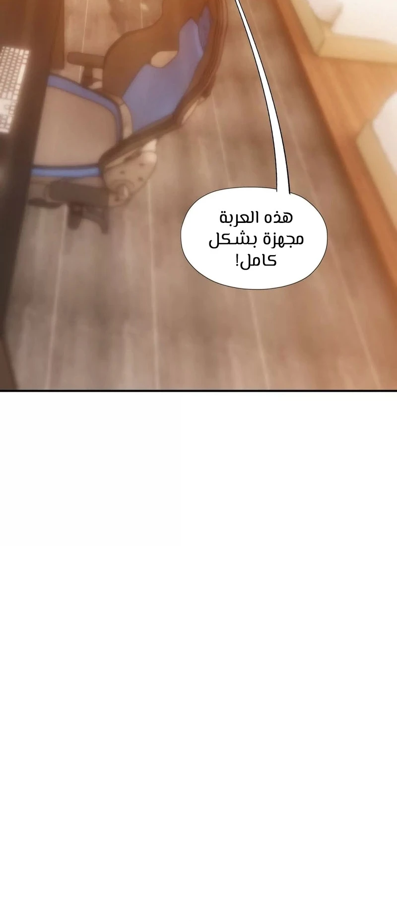 Chapter Image 16